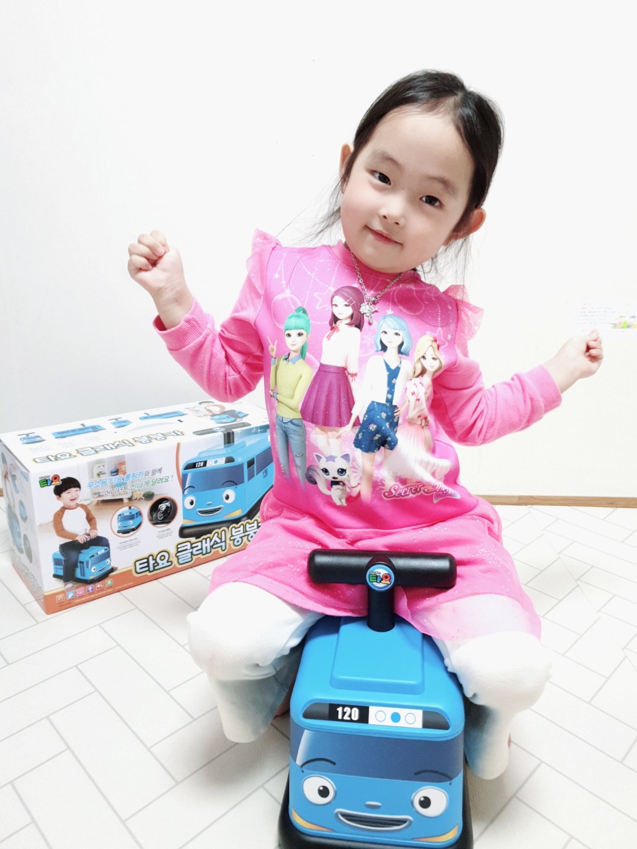 붕붕카 이미지