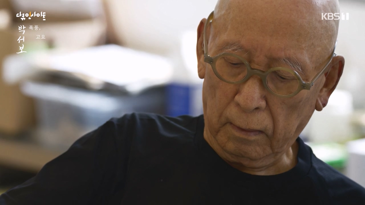 다큐 인사이트.E167.231103p-NEXT.mp4_20231103_200429.078.jpg