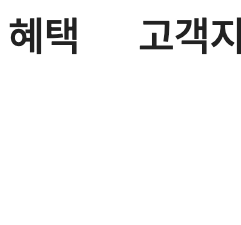 계좌 해킹