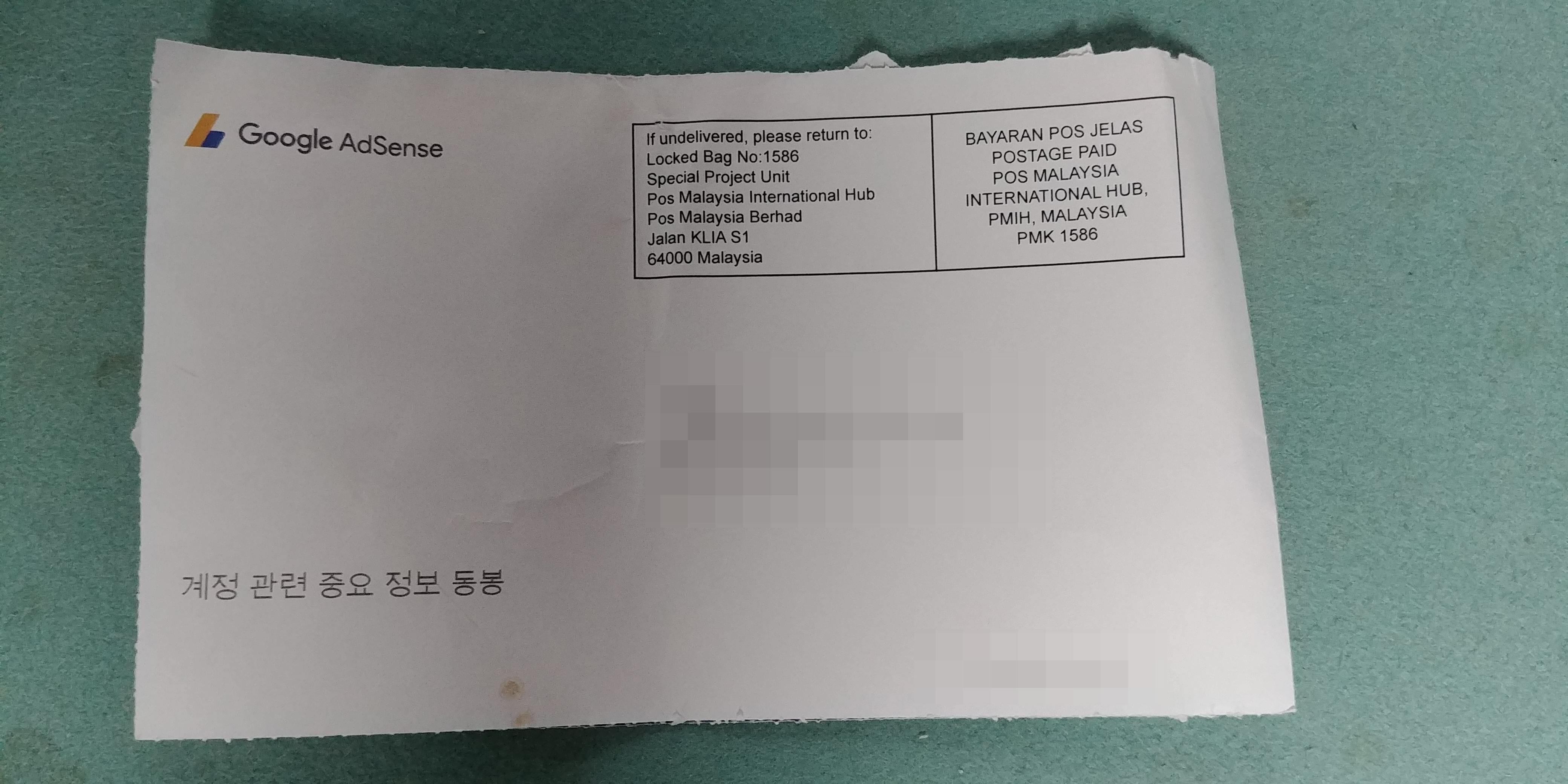  구글 애드센스 핀 인증했어요