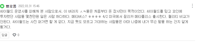   뚜뚜월드