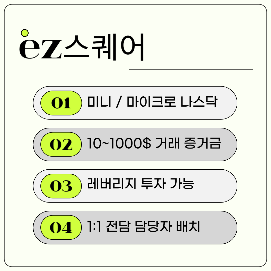 해외선물거래시간5