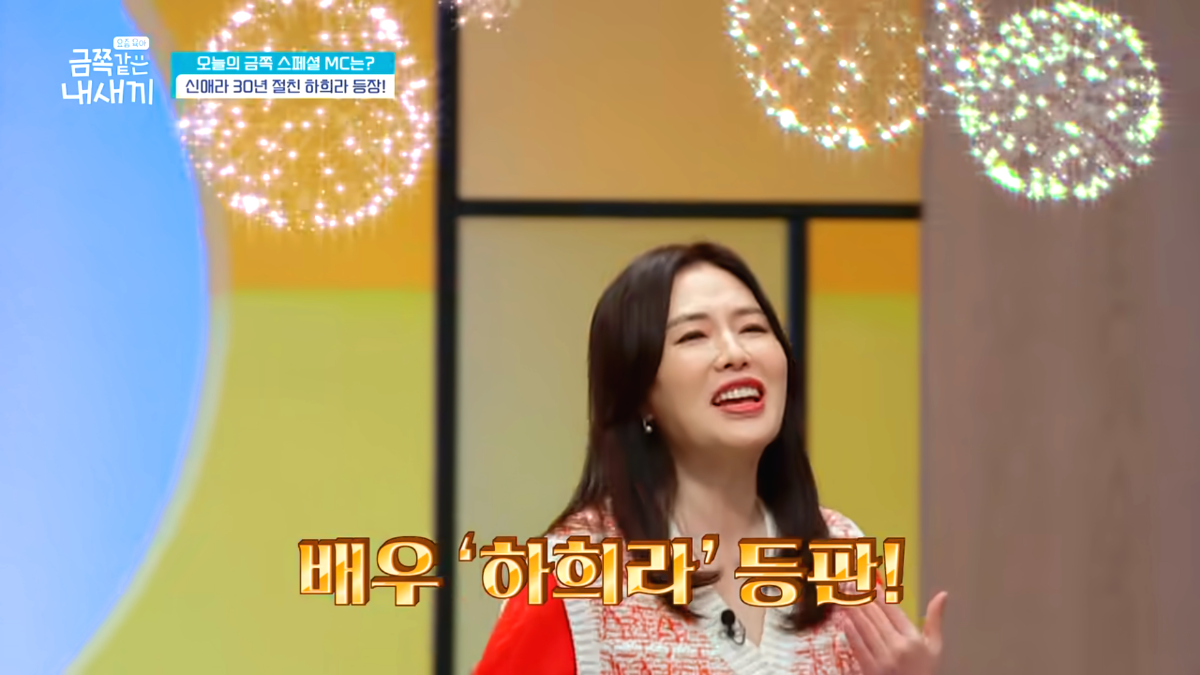  금쪽같은 내 새끼 92화 강압적인 아빠와 숨 막히는 3남매