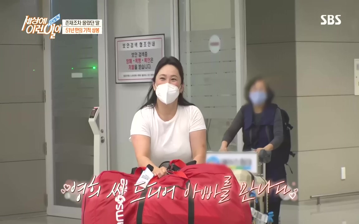순간포착 세상에 이런일이.E1201.221011.H265p-BULDU.mp4_20221012_202407.727.jpg