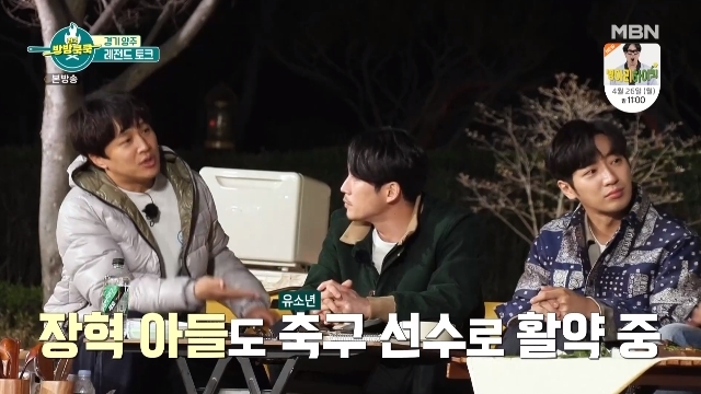 장혁 이미지