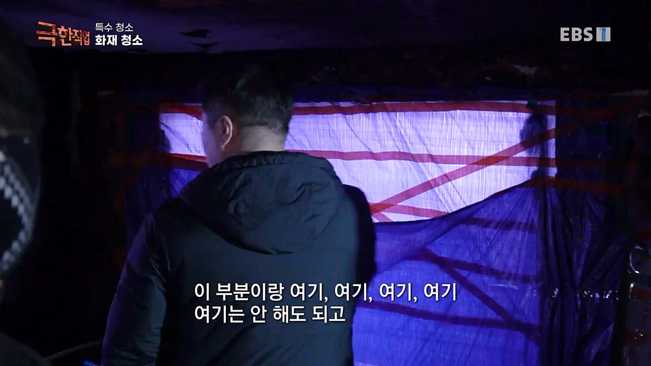 TV - 교육의 중심 EBS특수 청소.mp4_20230301_174714.959.jpg