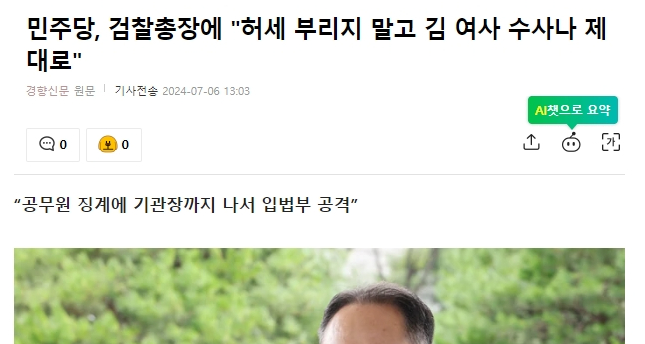 newsgongjang-1809675050590826738-0.jpg