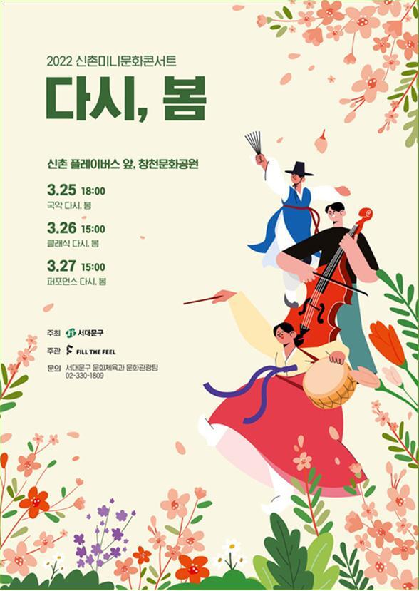 다시봄 이미지