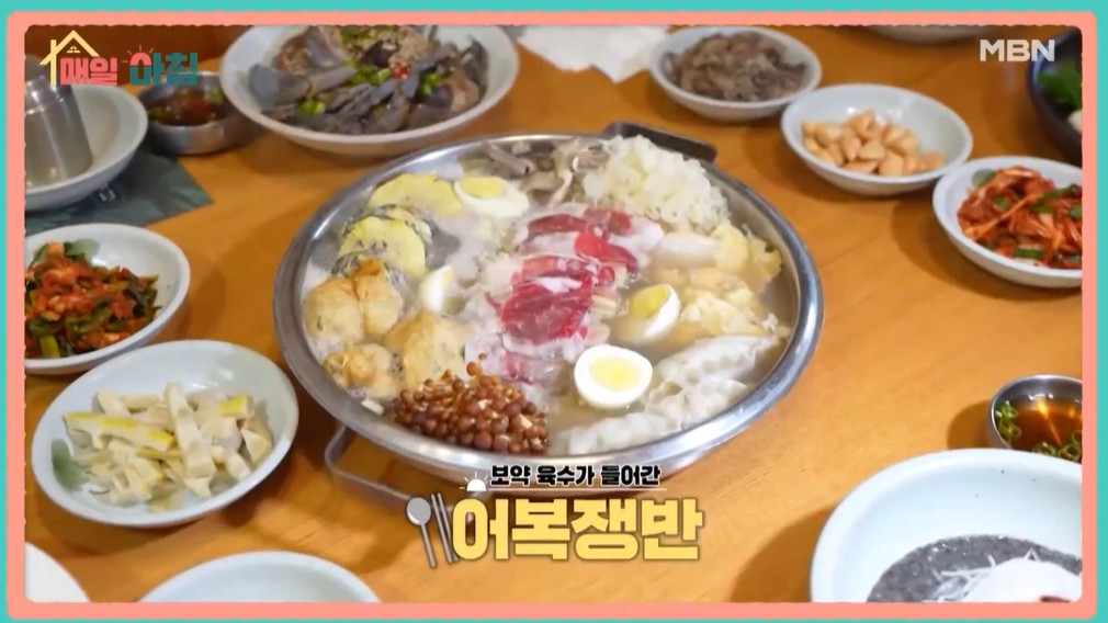 매일아침 밥상에서 만난 순천 어복쟁반 맛집 1 img