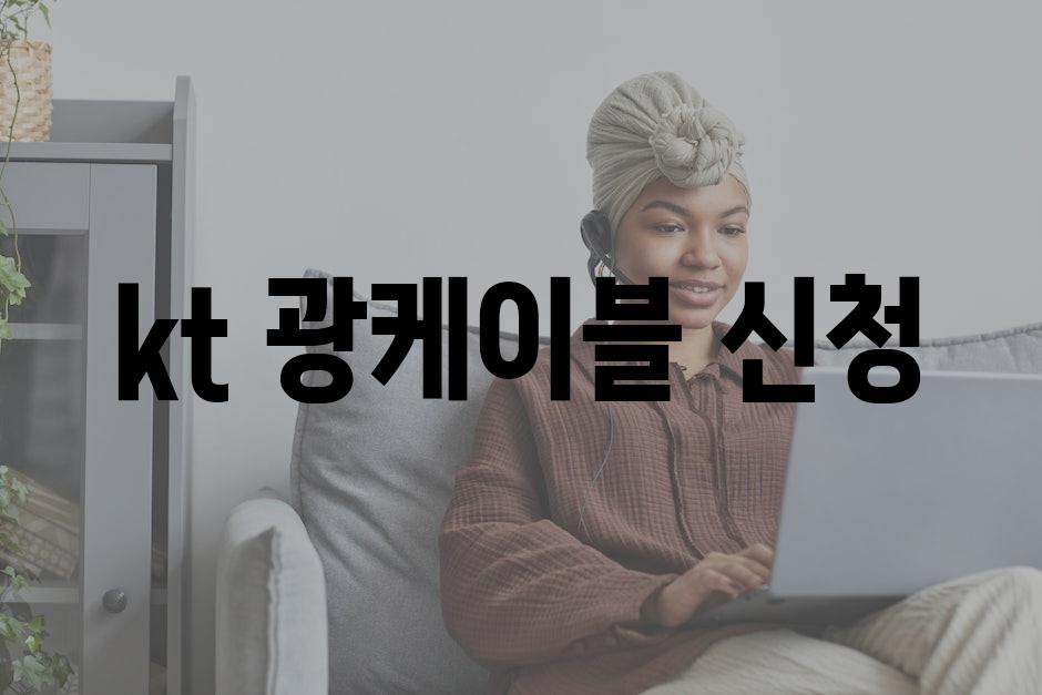 Internet services 6