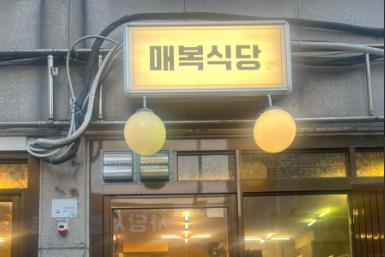 사당역 맛집 베스트 10