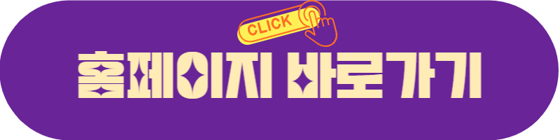 중앙선거관리위원회 임기제공무원 채용