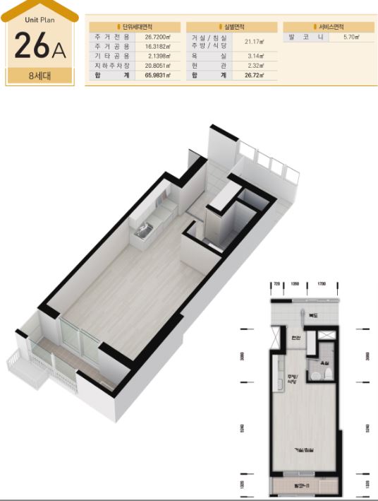 대구비산 26A 평면도