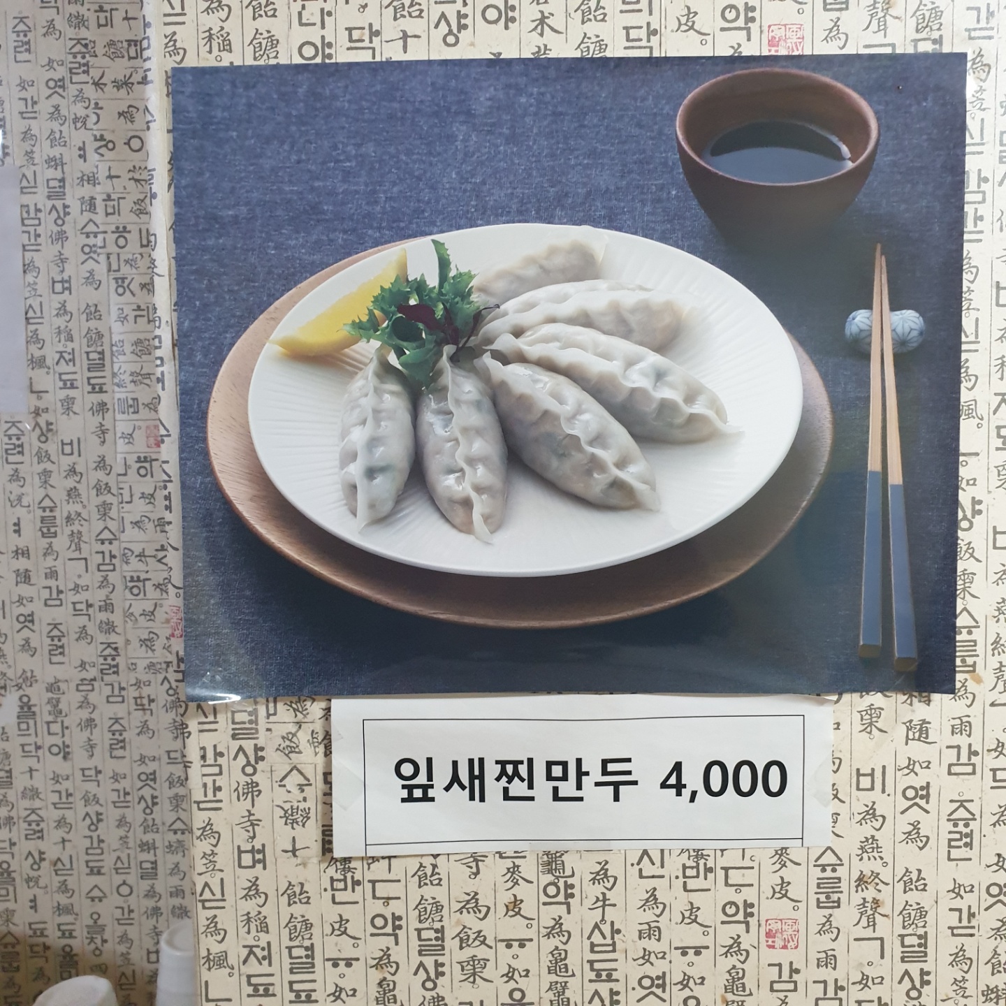 팔도국밥 이미지