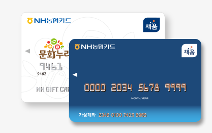 문화누리 카드