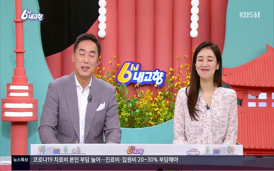 6시 내고향.E7518.220426p.H264-F1RST.mp4_20220504_192819.744.jpg