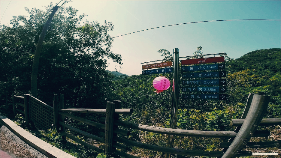한국 명산 경기 파주 감악산 등산 mountain hiking