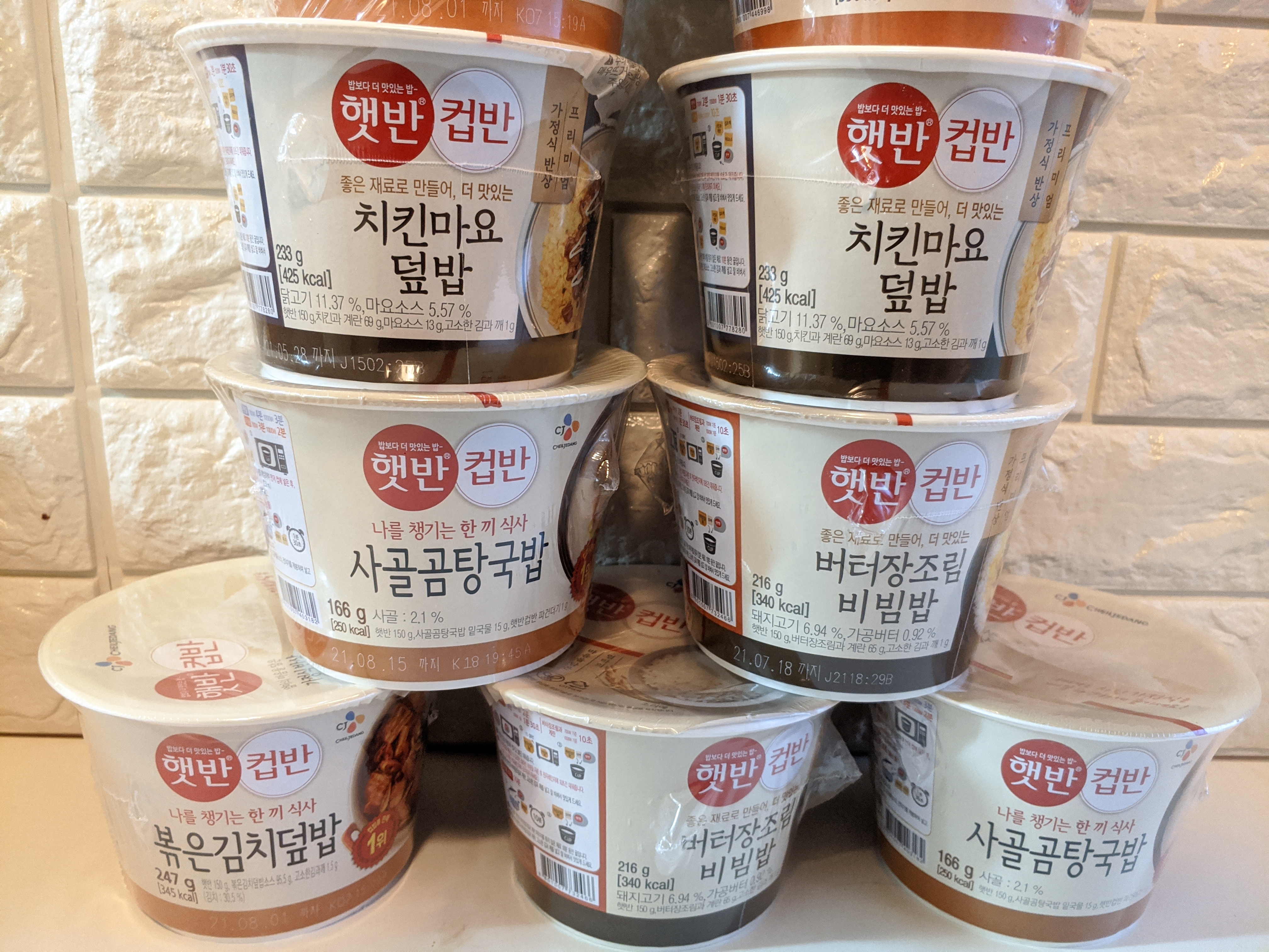  재택근무 점심식사 메뉴로 꺼내먹는 CJ 짜장 햇반컵반