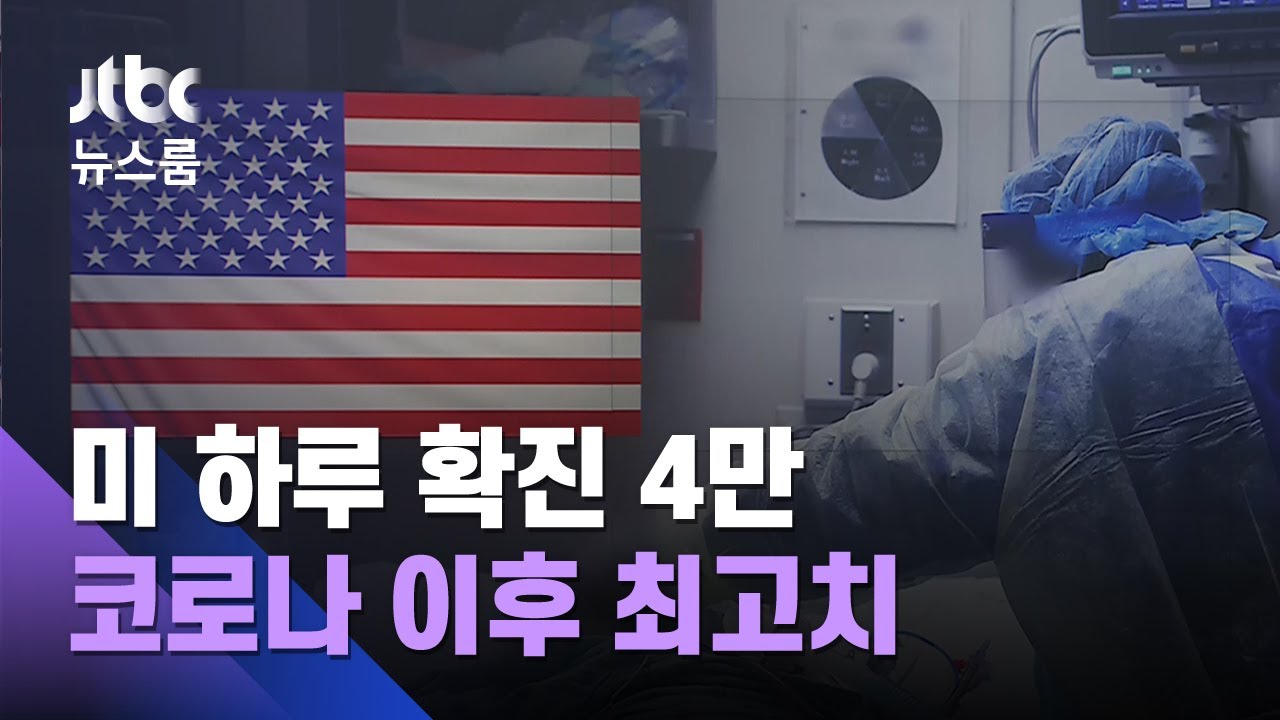  6월 마지막주 주식 전망