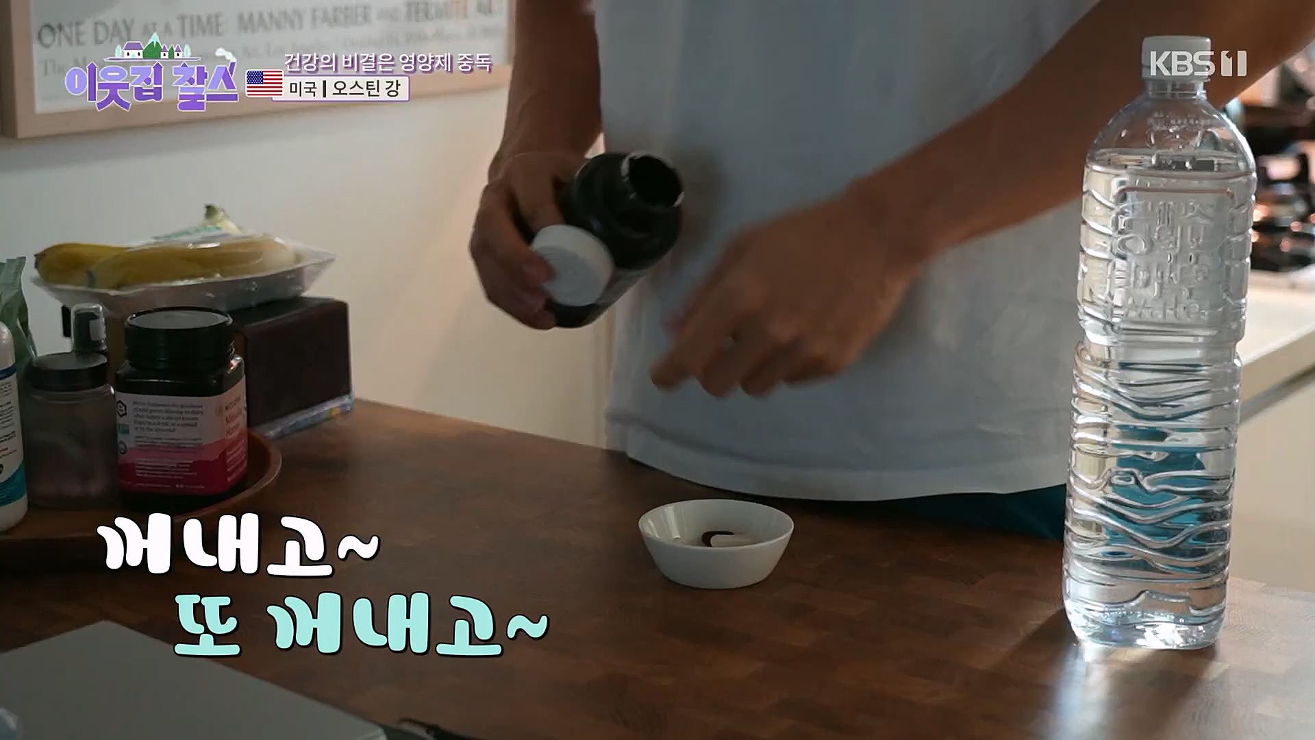 이웃집 찰스.E371.230117p.H264-F1RST.mp4_20230118_195423.299.jpg