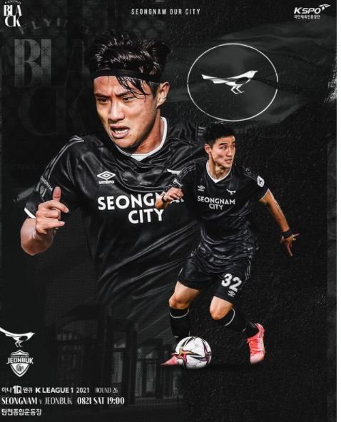 8월24일 광주fc 성남fc 무료중계 K리그“data-ke-mobilestyle=