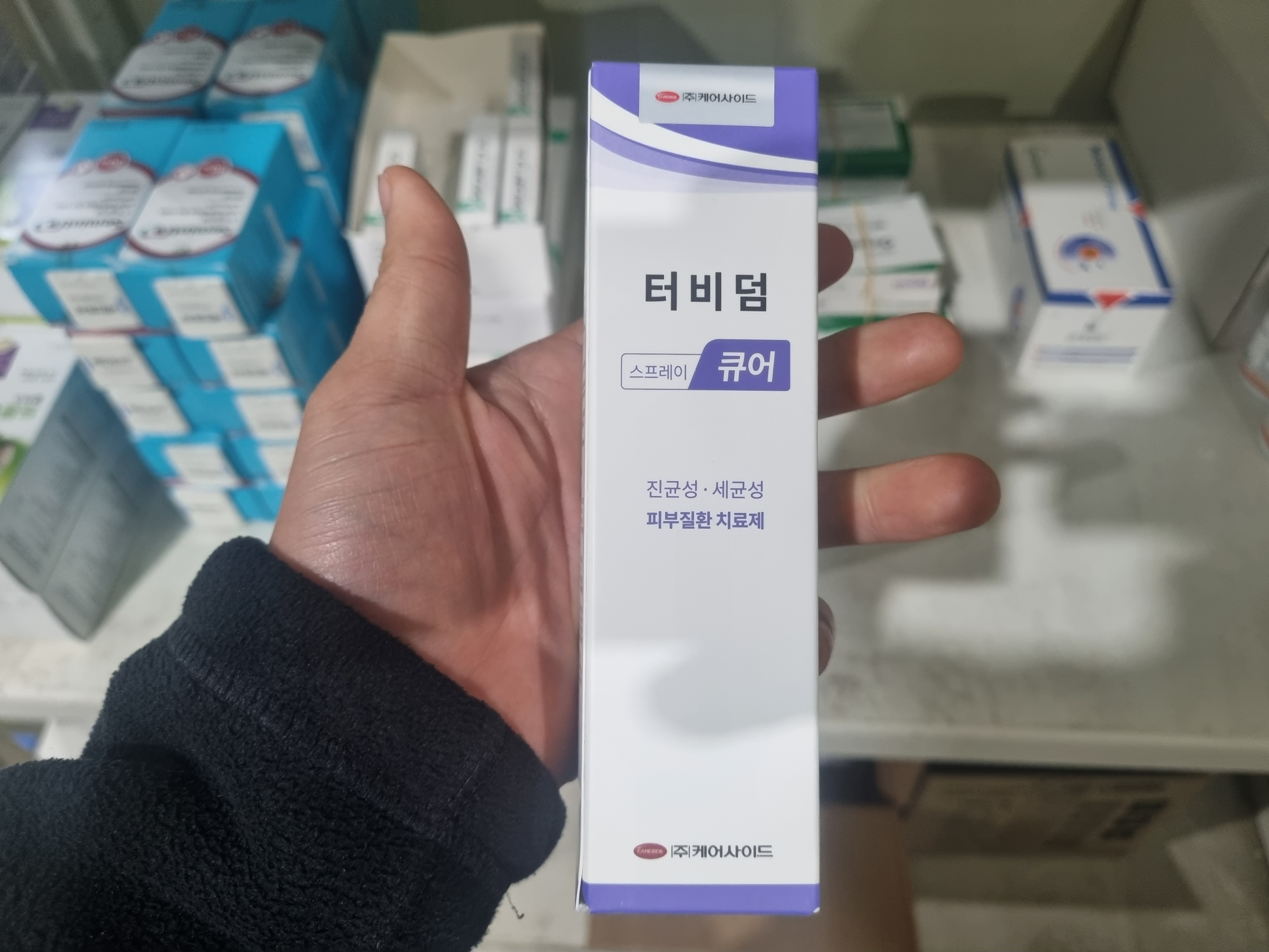  테르비나핀 성분 강아지 피부 스프레이 치료제 터비덤 정보