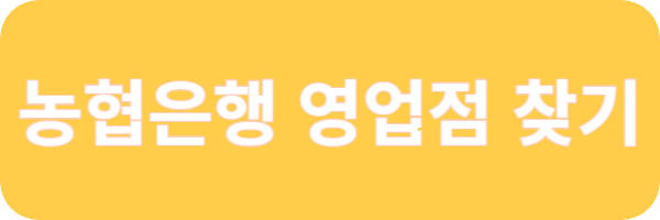 버팀목전세자금대출 조건
