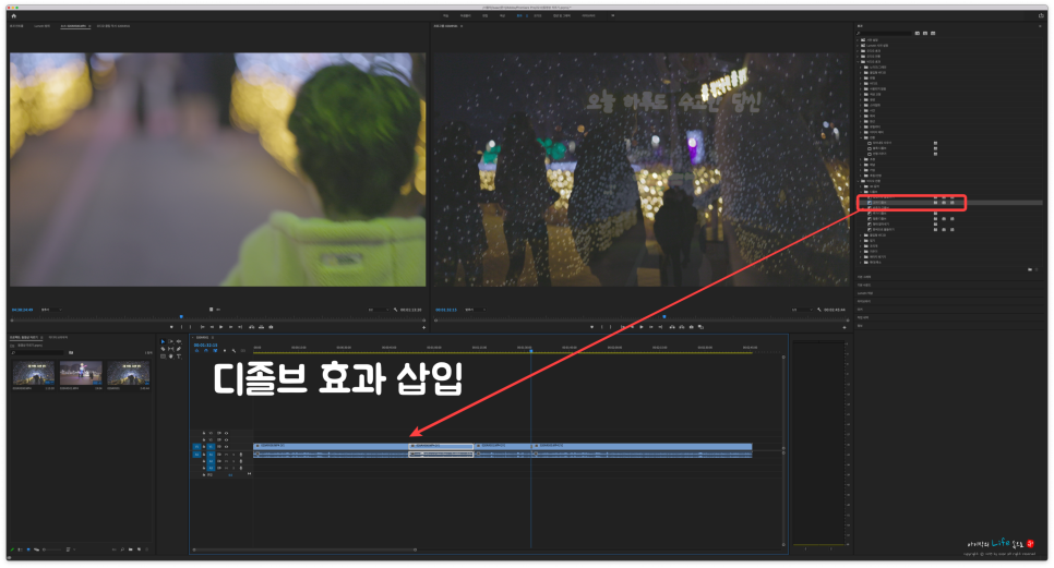 나누기 동영상 편집프로그램 Premiere Pro 10