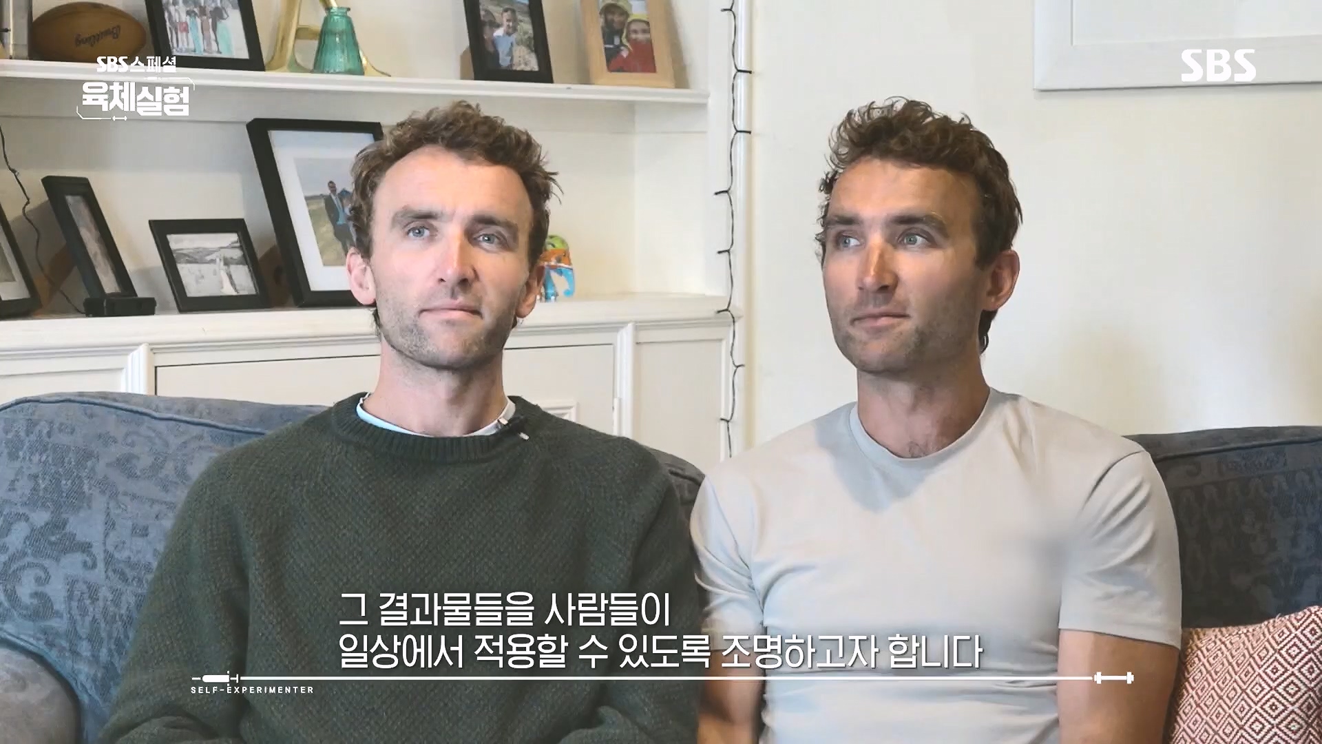SBS 스페셜.E655.231015p.H264-F1RST.mp4_20231016_203701.576.jpg