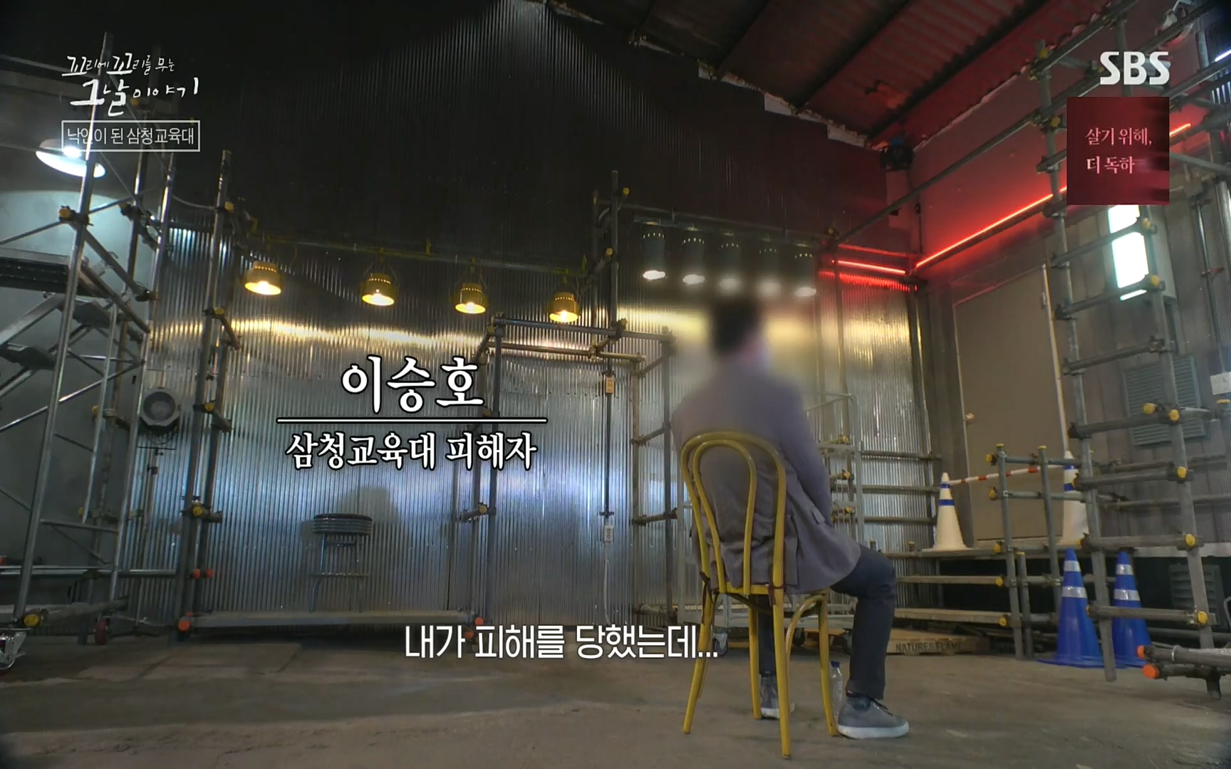 꼬리에꼬리를무는그날이야기.E31.220609p.H264-F1RST.mp4_20220610_212817.790.jpg
