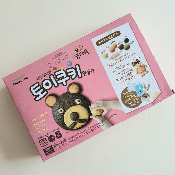 아기랑 집에서 놀기, 풀무원 토이쿠키