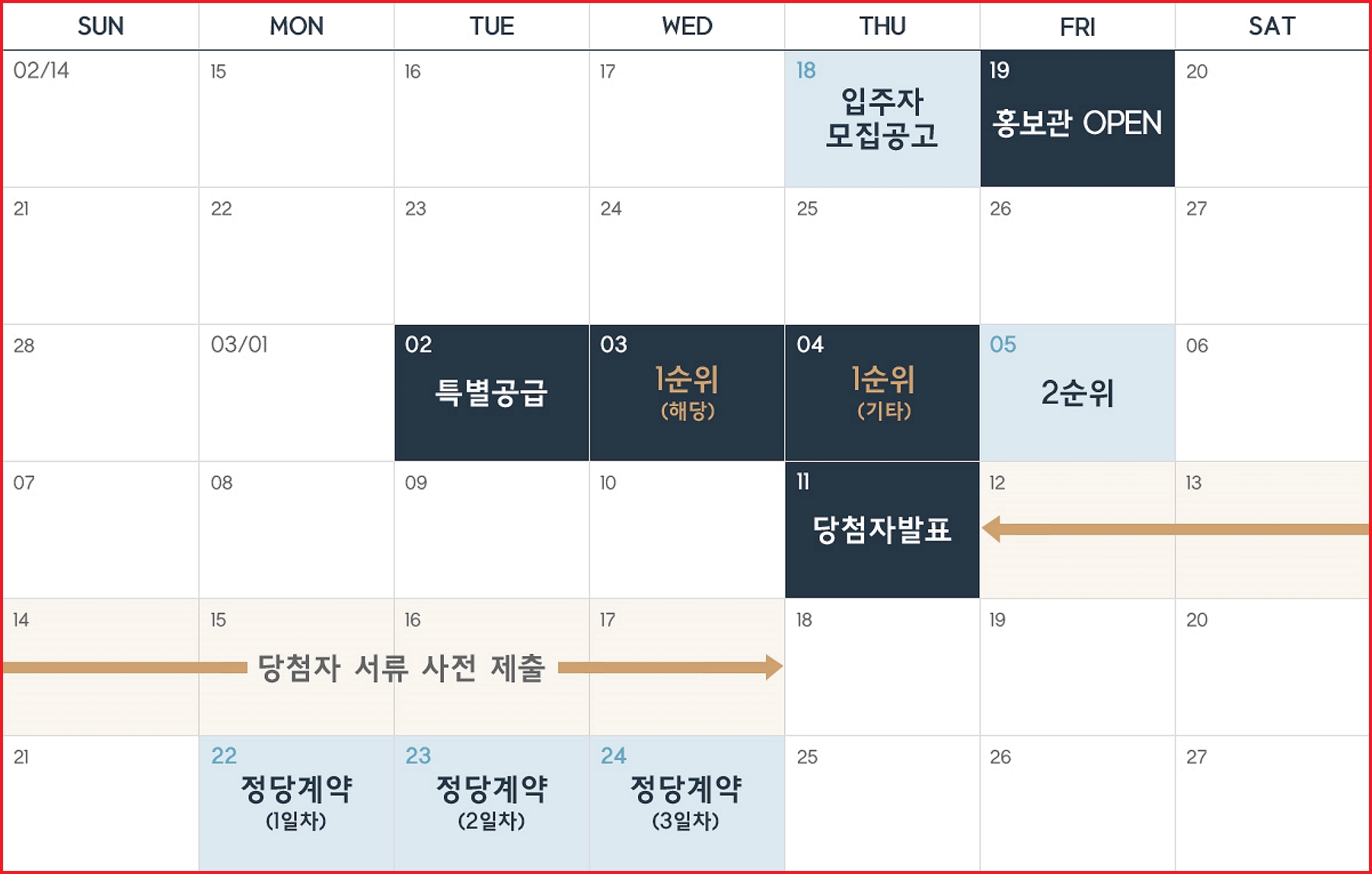 자양하늘채베르 이미지
