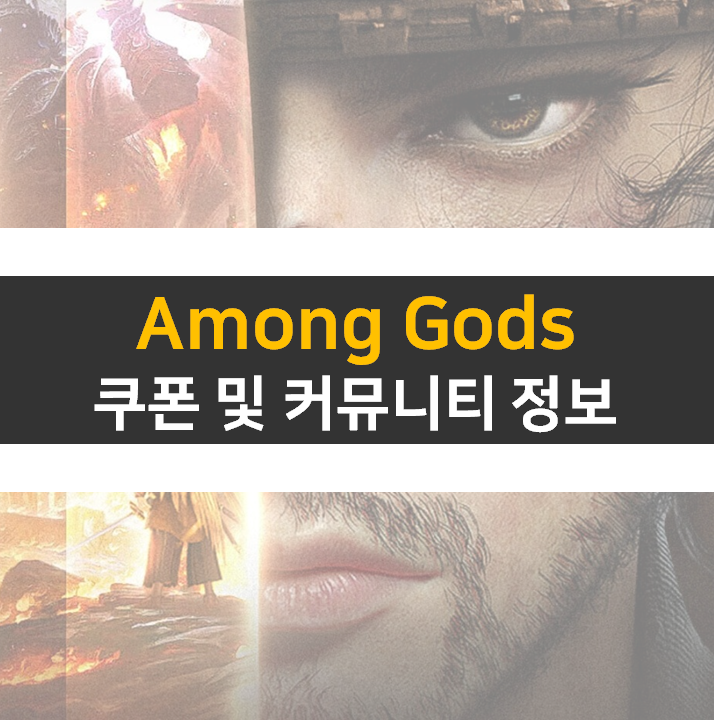 카페어몽 이미지