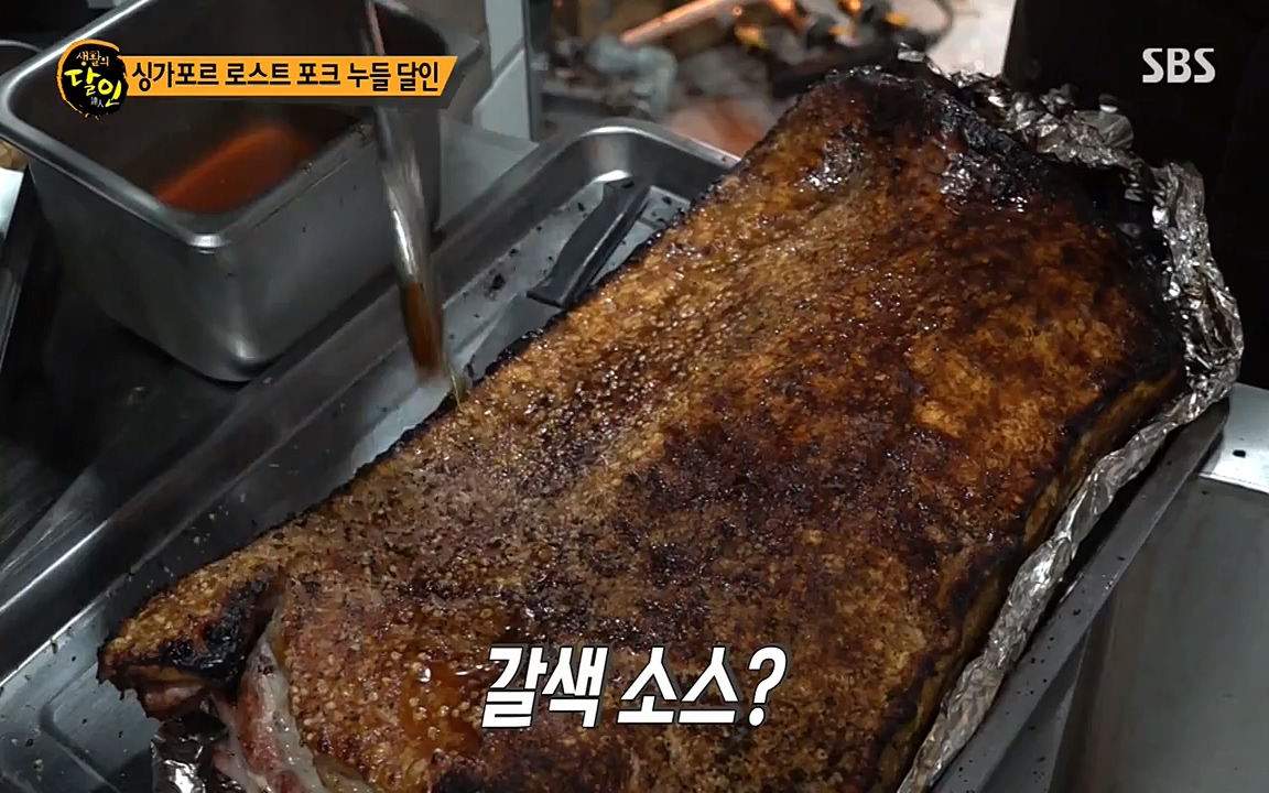 생활의 달인.E834.220315p-NEXT.mp4_20220315_182017.089.jpg