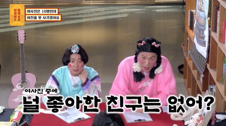 여사친이 10명이여도 연애는 힘들다는 남자…jpg | 인스티즈