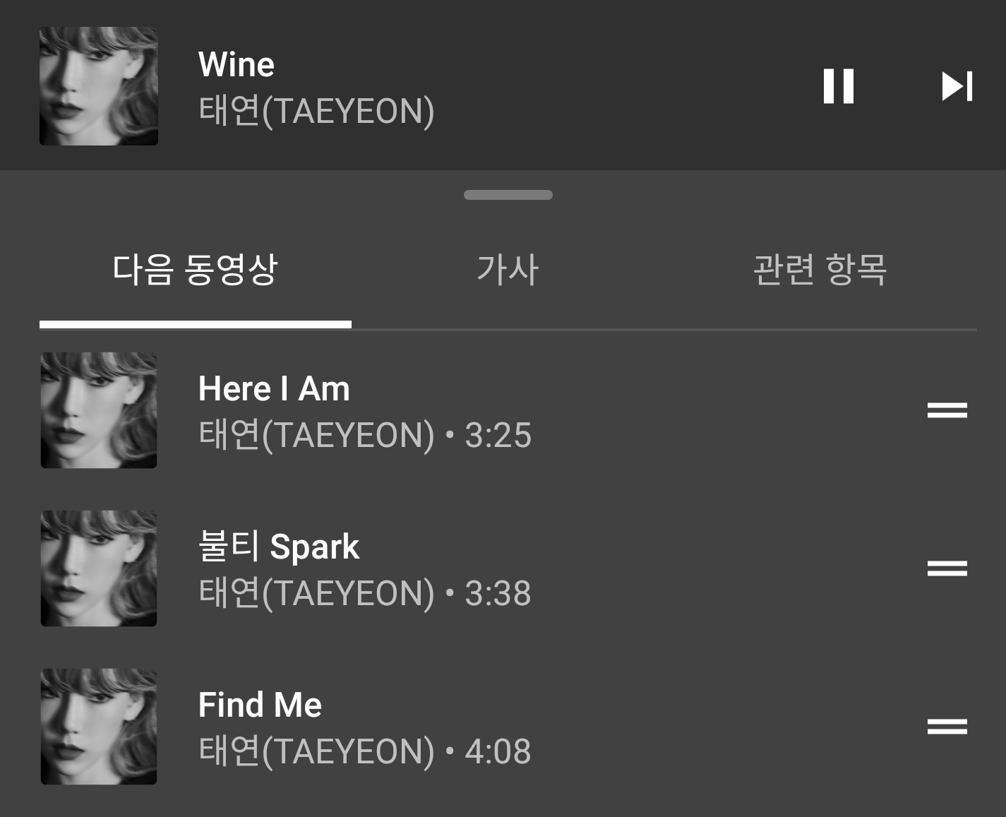  '유튜브 뮤직 '으로 음악 듣기 1년 | 장단점⁉