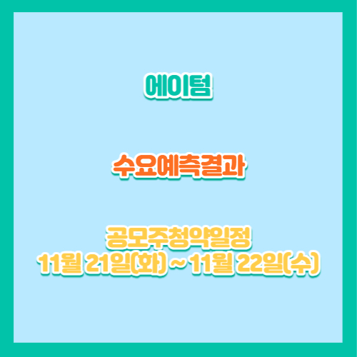 (주)한주엔지니어링 이미지