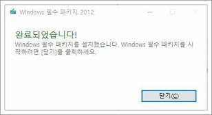 무비메이커 윈도우10 다운로드