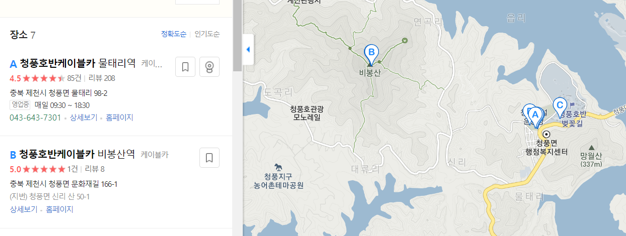 청풍호반케이블카 위치 지도