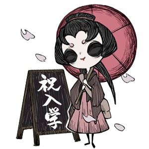  제5인격 감시자가 말해주는 생존자 팁 2