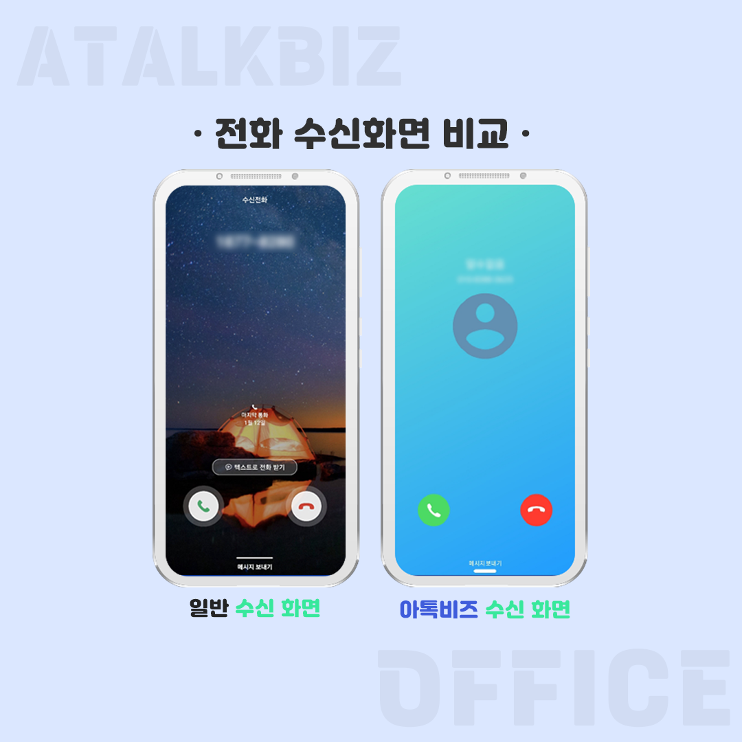 선도 office(오피스) 이미지