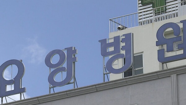 해뜨락요양병원 이미지
