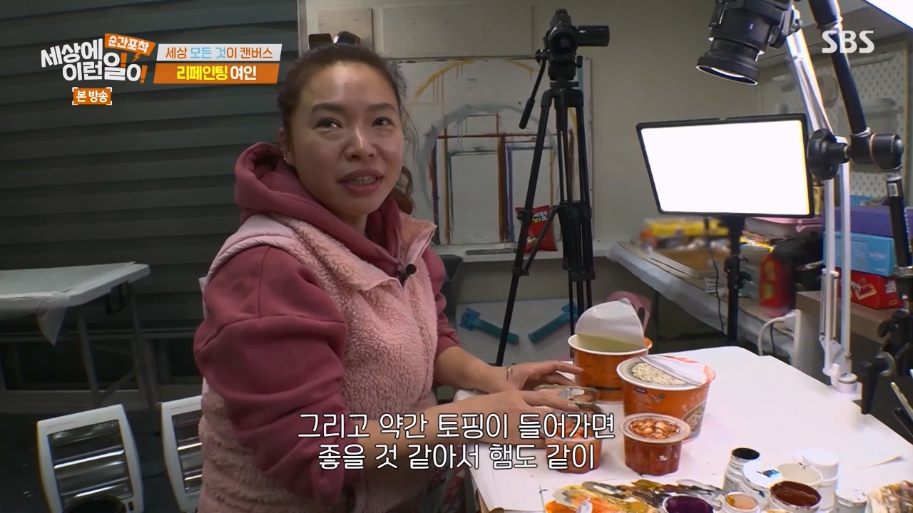 순간포착 세상에 이런일이.E1270.240324p-NEXT.mp4_20240324_164821.375.jpg