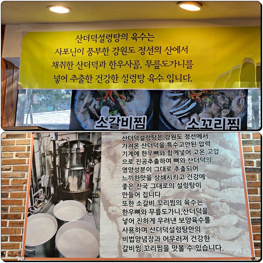 율동공원 맛집