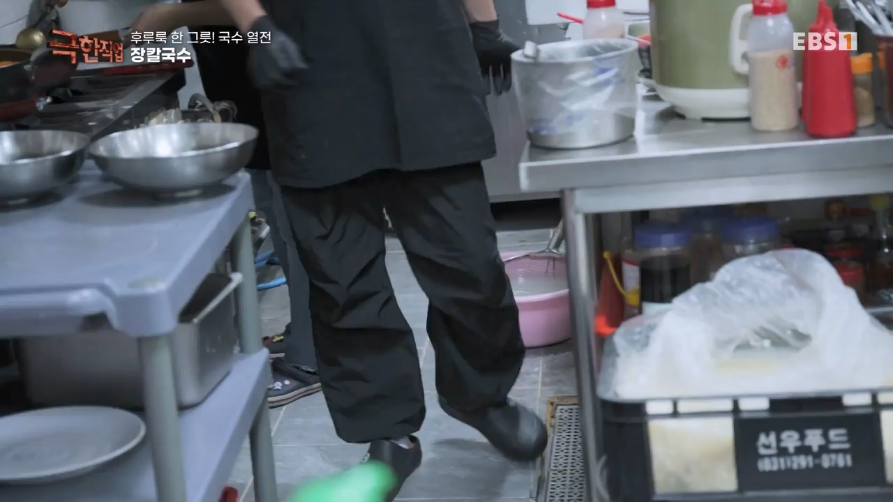 TV - 전 국민의 평생학교 EBS후루룩 한 그릇! 국수 열전.mp4_20240314_205251.780.jpg