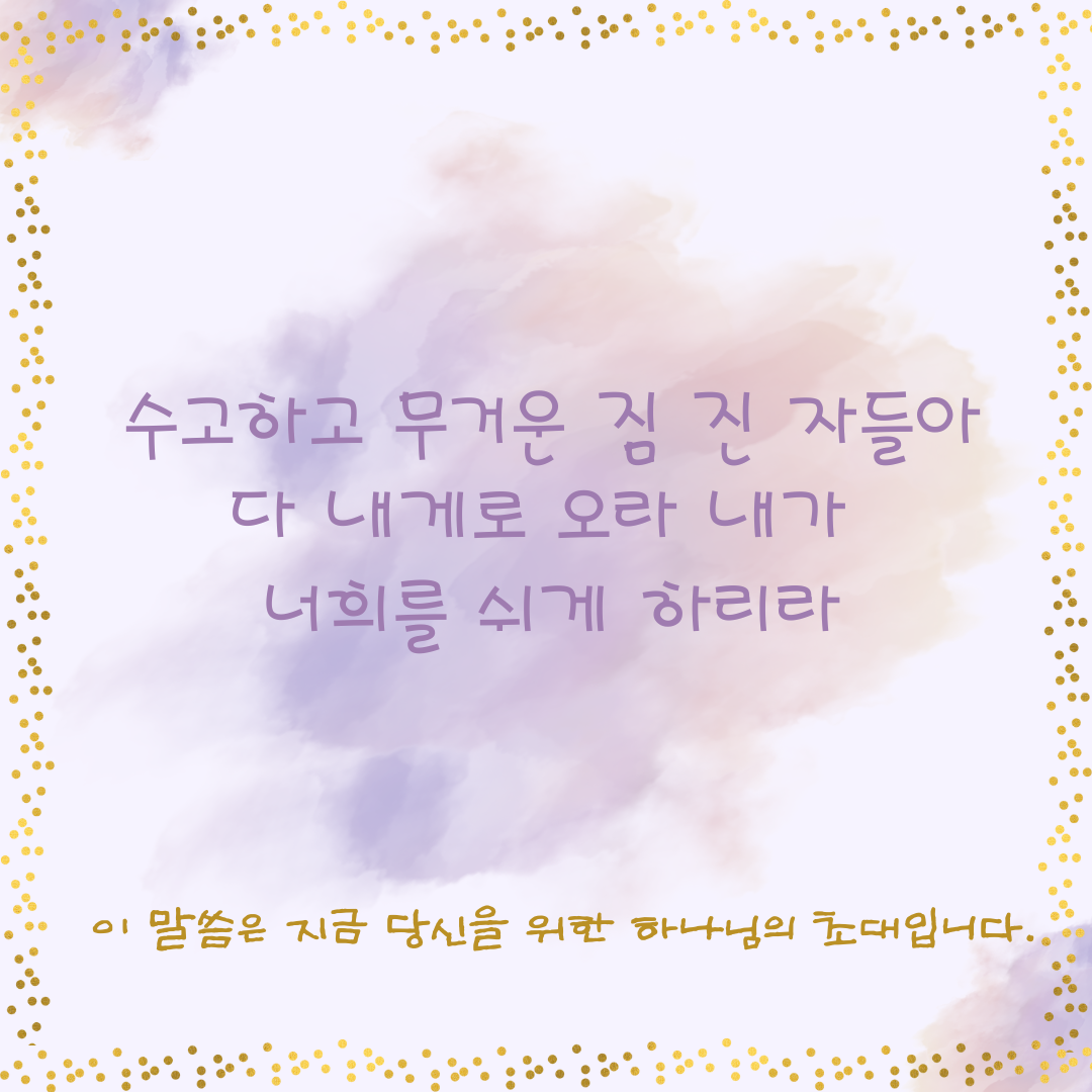 전도 카드