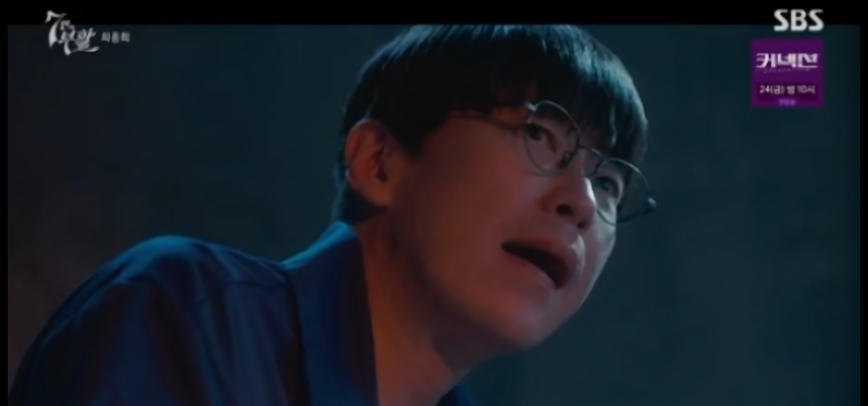 7인의 부활