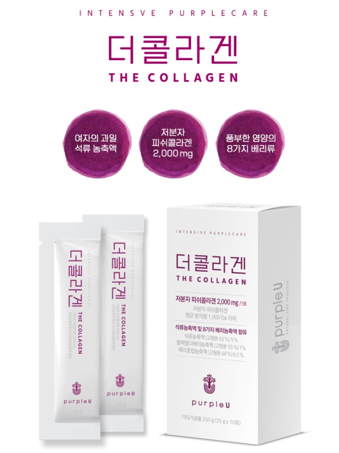  <퍼플유>, 여성 건강을 위한 '더콜라겐 스틱젤리' 본격 출시!!