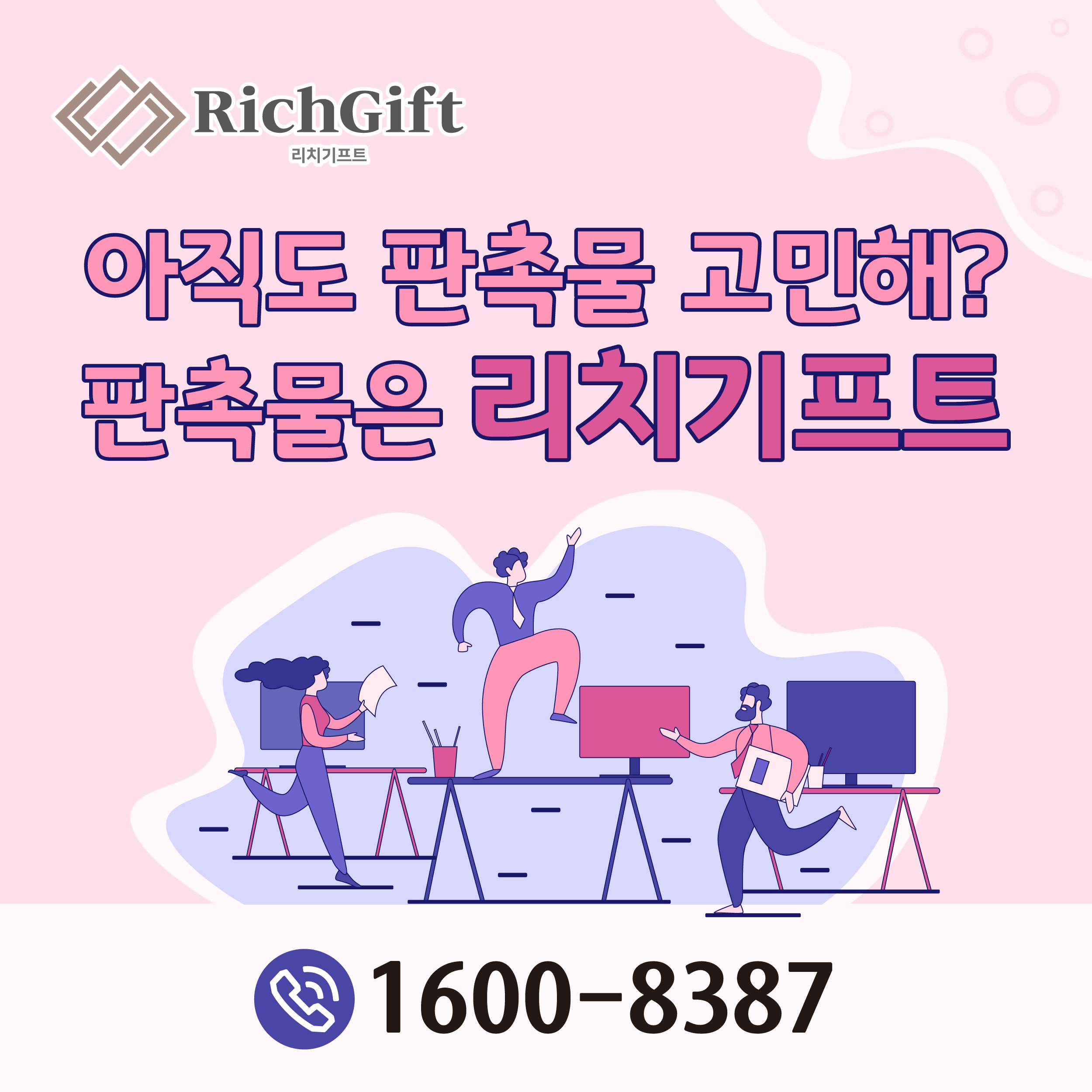  여성타깃판촉물추천 ,대상 타깃층에 따른 판촉상품 . 탁상거울