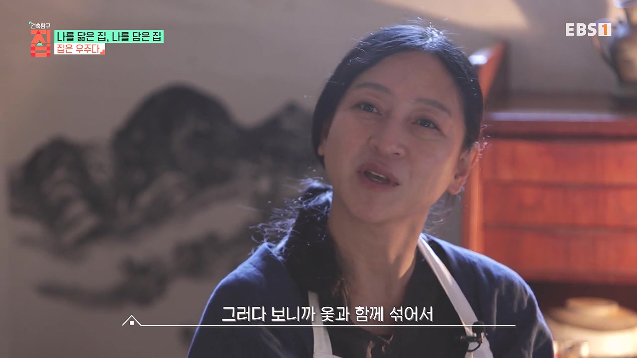 TV - 전 국민의 평생학교 EBS나를 닮은 집, 나를 담은 집.mp4_20240106_172215.425.jpg